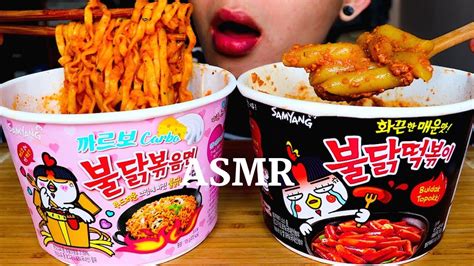 ASMR Eating Sounds Carbonara Fire Noodles Samyang Spicy Tteokbokki