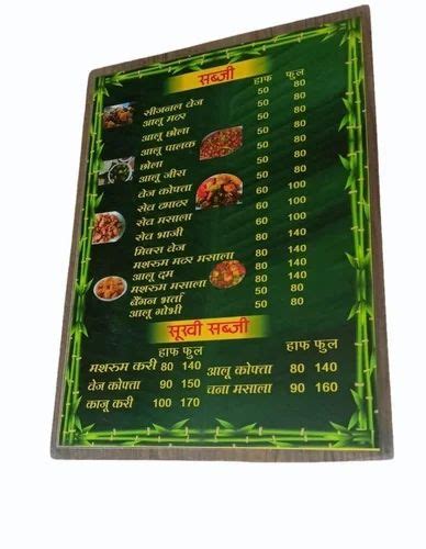 Hotel Menu Card Printing Service At Rs Piece In Kanpur Id