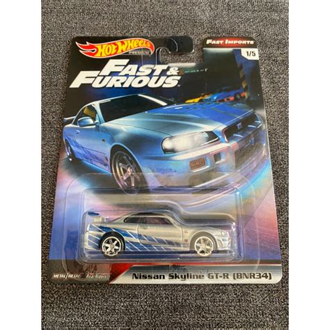 Jual Hot Wheels Premium Fast Imports Nissan Skyline GTR R34 Fast And