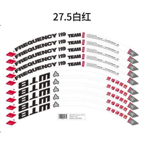 Accessoire V Lo Autocollants Pour Jantes De V Lo Wtb Frequency I