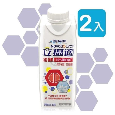 雀巢立攝適 盛健19蛋白質金鑽配方原味口味 237ml24入箱 2箱 Pchome 24h購物