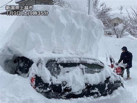 北陸の平野部で記録的な大雪 12月の寒波との違いは？（2021年1月9日）｜biglobeニュース