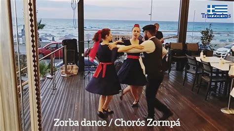 Zorba Dance Χορός Ζορμπά Trio Zorbas And Kriti Dancers Greek Music Nr