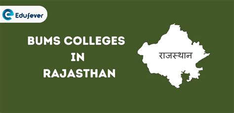 List Of BUMS Colleges In Rajasthan 2024 25 Govt Pvt Seats Fees Estd