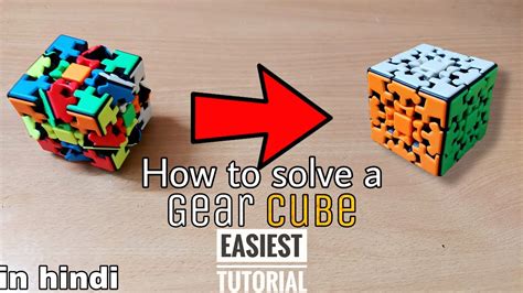 How To Solve A Gear Cube Easiest Tutorial In Hindi Shubham Cuber