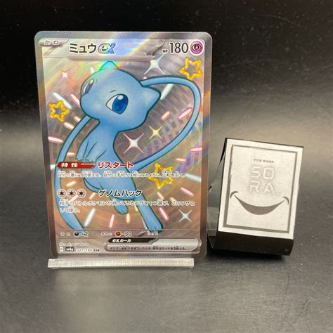 Mew Ex 327 190 SSR Shiny Treasure Ex Sv4a Pokemon Card Japanese EBay