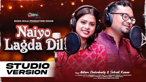 Naiyo Lagda Dil New Sambalpuri Song Antara Chakraborty Srikant