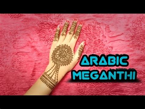 New Arabic Meganthi Design || by SMART THINK YouTube channel - YouTube