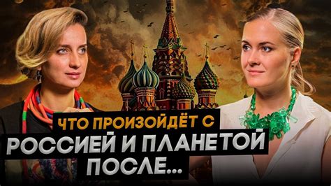 Все предрешено до секунд. Ясновидение станет нормой. Трансформация уже ...