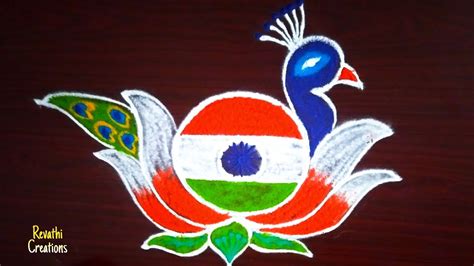 Independence Day Republic Day Special Rangoli Design Kolam Muggu