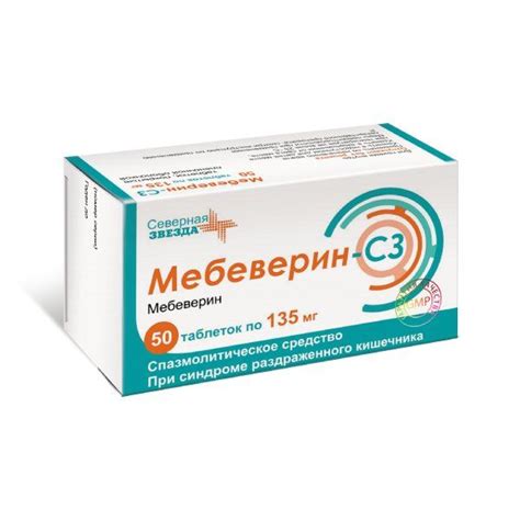 Aptekirls.ru :: Мебеверин капсулы с пролонг. высвожд. 200мг 30шт ...