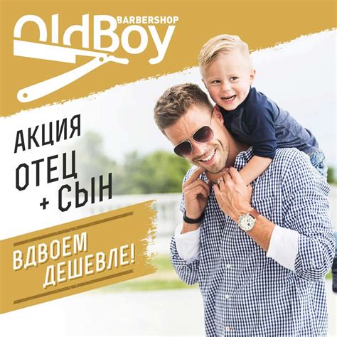OldBoy Барбершоп в Москве | Дубининская 41с2
