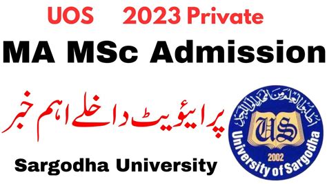 MA MSc Admissions 2023 Sargodha University UOS MA MSc Private