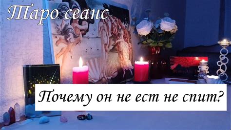 ПОЧЕМУ ОН НЕ ЕСТ НЕ СПИТ? - YouTube