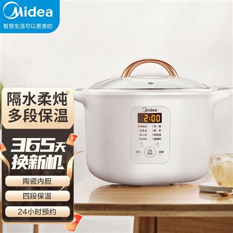 美的 Midea 电炖锅 Dz16e102 电炖锅燕窝煮粥隔水家用全自动电炖盅陶瓷保温视频介绍 美的 Midea 电炖锅 Dz16e102