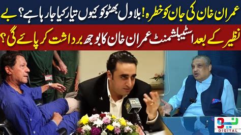 Sohail Warraich Shocking Revelations On Establishment And Imran Khan