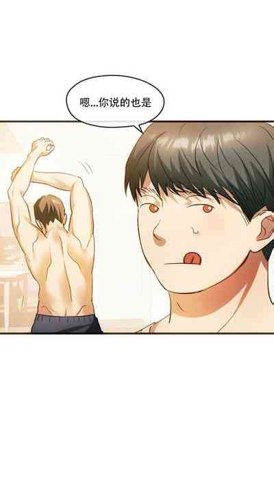 I Can t Stand It Ajumma第25话 nhentai hentai doujinshi and manga