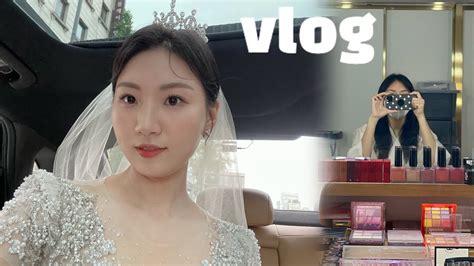 주말부부vlog 드디어 결혼식 👰🏻‍♀️💍🤵🏻‍♂️전 마지막 브이로그 결혼 D 4부터 결혼 당일까지 결혼식 준비물 신혼