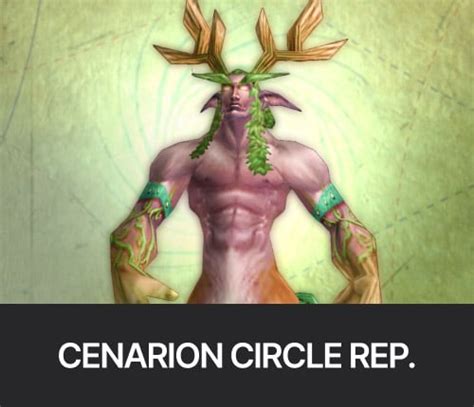 WoW Classic Era Cenarion Circle Reputation Boost Service | Kingboost.net
