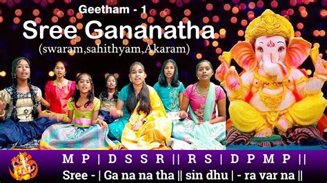 Sri Gananatha Geetham 1 Malahari Lambodhara Gitam Learn Step By