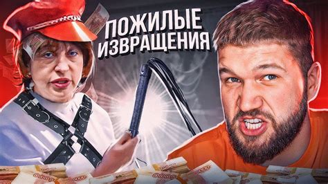 БАБКИ ДЛЯ БАБКИ - ЧЕРНЫЙ СПИСОК - YouTube