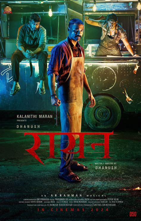 Raayan First Look Feat Dhanush Kalidas Jayaram Sundeep Kishan Tamil