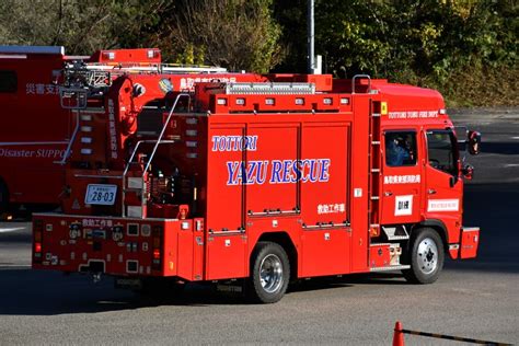 鳥取県東部消防局・八頭消防署・救助工作車 Rescuenbcの日記