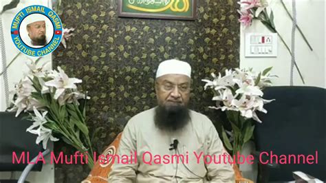 Power Loom Ke Taluk Se Mla Mufti Ismail Qasmi Ki Baat Chet Youtube