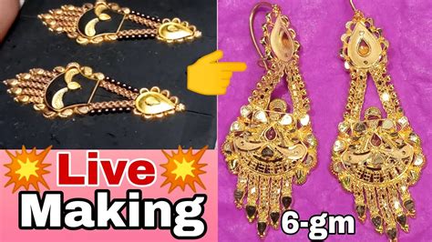 How To Make 23k Gold Earring Latest Designsonar Kaner Dul Gold