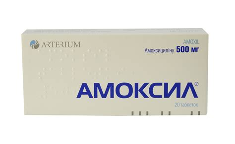 Таблетки Амоксиклав: инструкция по применению взрослым и детям, состав ...