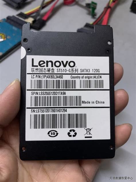 联想st510 120g Ssd恢复数据成功案例 U盘卡类ssd恢复案例 武汉数据恢复中心