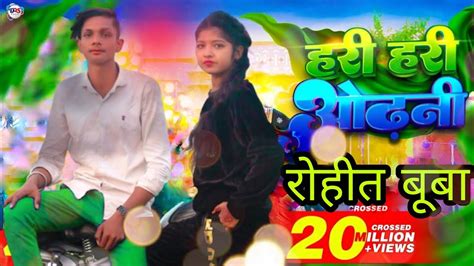 Pawan Singh क पवरफल VIDEO हर हर ओढन Hari Hari Odhani Ft