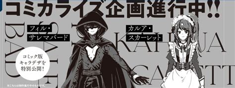 楓原こうた【俺は影の英雄じゃありません！】2巻は37（火）発売 On Twitter 【📢お知らせ📢】 本日『俺は影の英雄じゃありません！』の2巻が発売されました！ B`