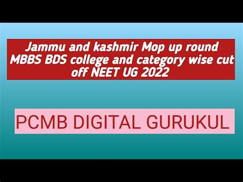 Jammu And Kashmir Mop Up Round Mbbs Bds College And Category Wise Cut