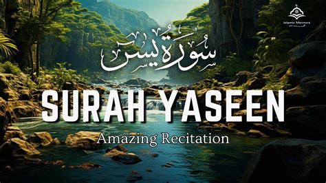 Surah Yasin سورة يس Surah Yaseen Omar Hisham Al Arabi Youtube