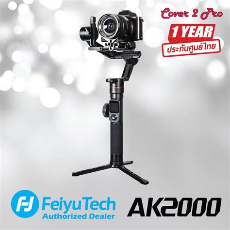 Feiyu Tech Ak Axis Stabilized Handheld Gimbal For Mirrorless