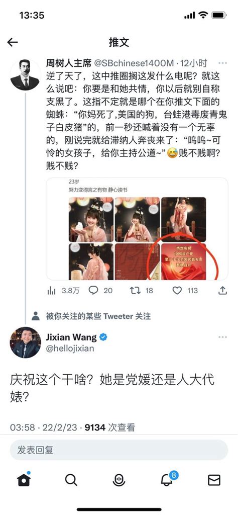 巴丢草 Bad ї Ucao On Twitter 没想到处女情结的渣滓，又一次刷新了自己的底线