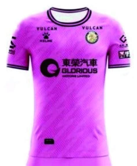 Kui Tan Sc 球衣历史 Football Kit Archive