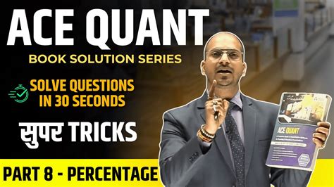 Ace Quant Book Solution Part 2 Percentage Best Tricks For Banking