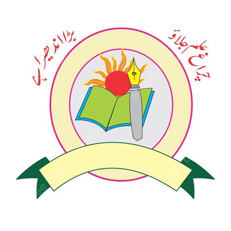 School Logo Pic Free Vector School Logo Design Free School Logo