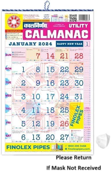 Kalnirnay Marathi Panchang Calendar New Year Marathi