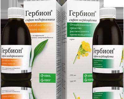 Как использовать сироп от бронхита для детей