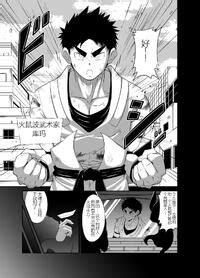 Nezumi no Omise Kisaragi Tyuta Nude Soldier Plus Chinese 汪汪个人汉化 E Hentai Lo Fi Galleries