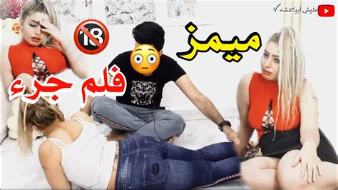 ميمز فلم جرء 🔞 عبودي ابن الدوره اقوى ميمز فيلم جرء عراقي مقطع😳🔞 ميمز