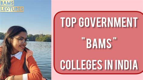 TOP GOVERNMENT BAMS COLLEGES IN INDIA BEST BAMS COLLEGES IN INDIA