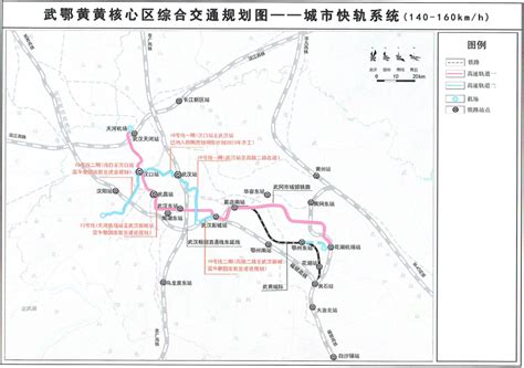 《武鄂黄黄规划建设纲要大纲》正式发布！ 湖北省发展和改革委员会