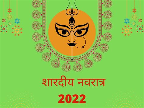 Navratri Shardiya Navratri 2022 Kanya Puja Importance In Durga Puja