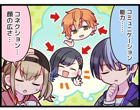 Gay Ppl In My Miku Game