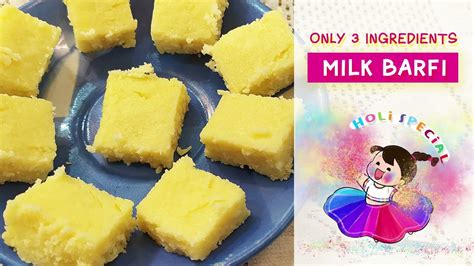 Milk Powder Barfi हल सपशल 3 Ingredients Only Instant Barfi