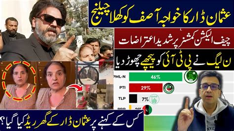 Shocking Incident With Usman Dar S Mother Usman Dar Challenge Khawaja